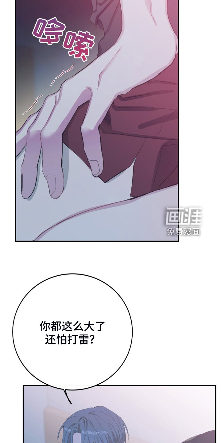 第25章：想成为一家人