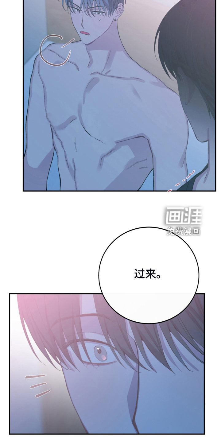 第25章：想成为一家人