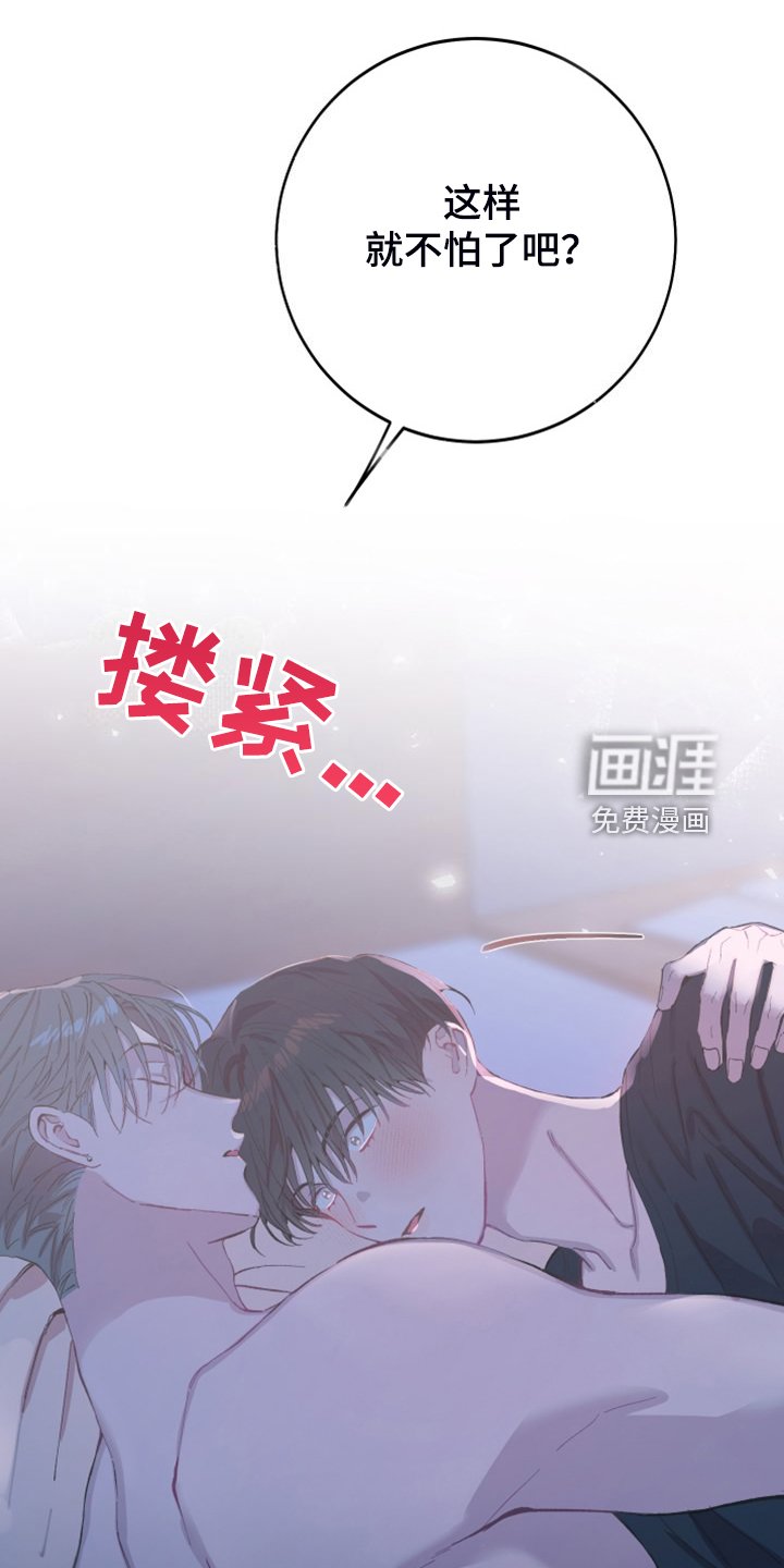 第25章：想成为一家人