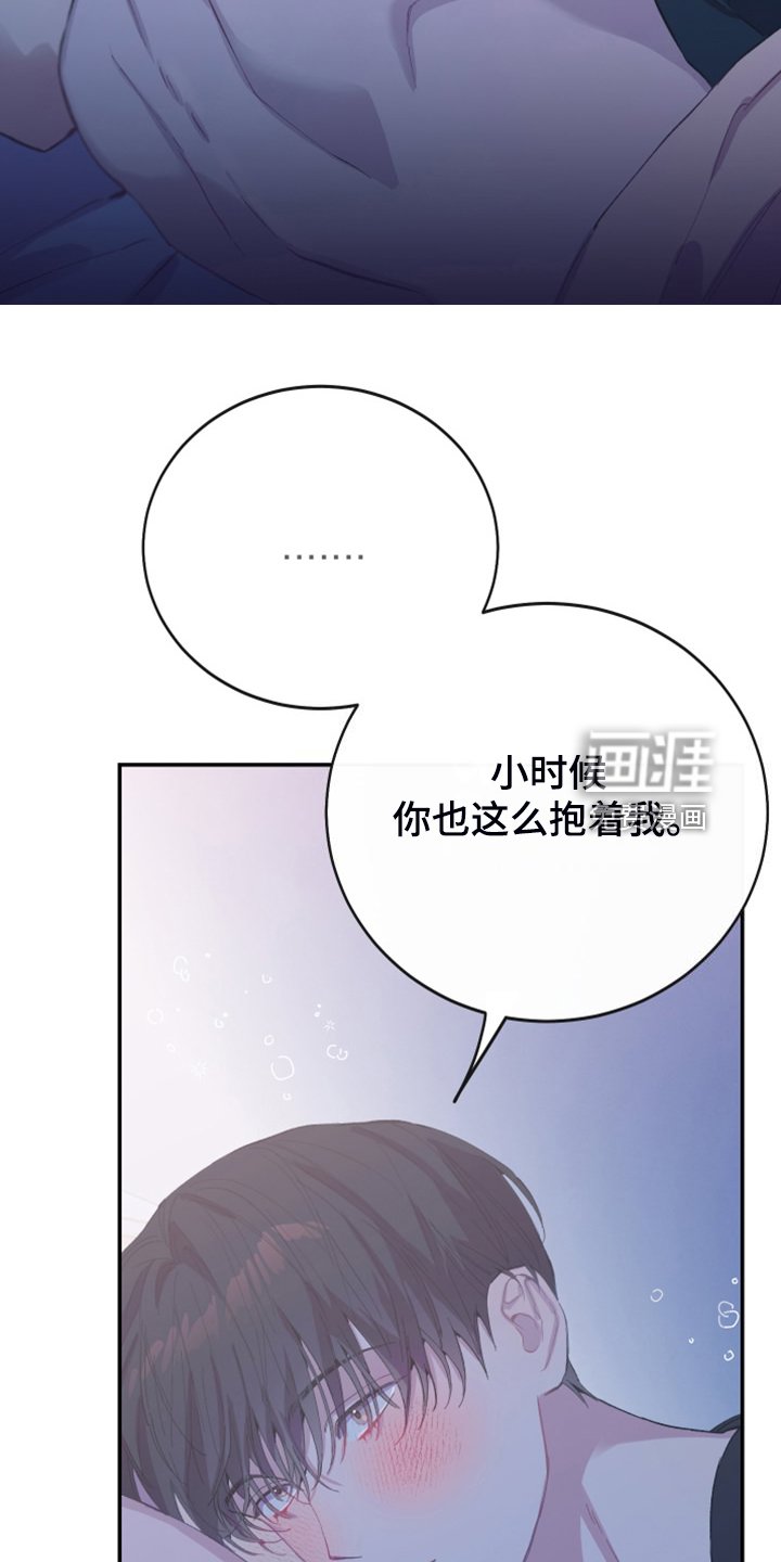 第25章：想成为一家人