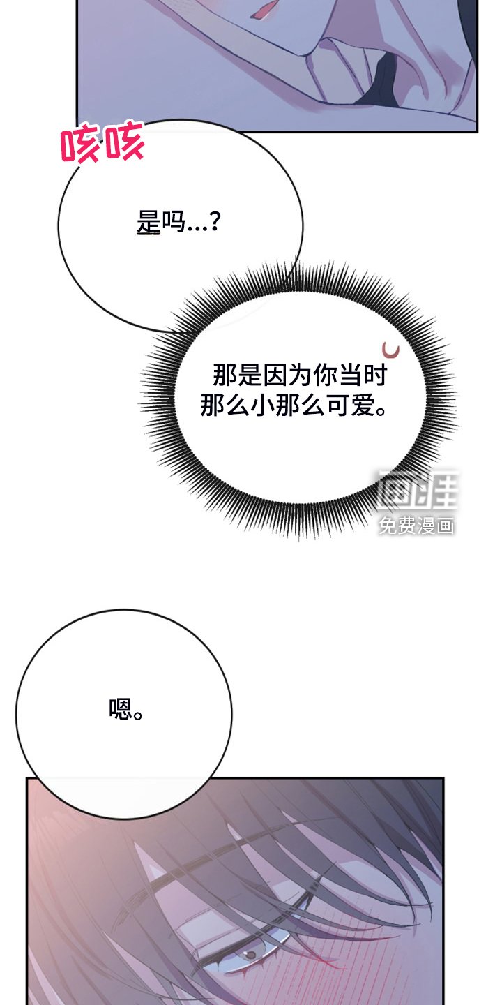第25章：想成为一家人