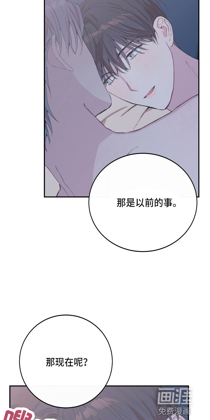 第26章：养子