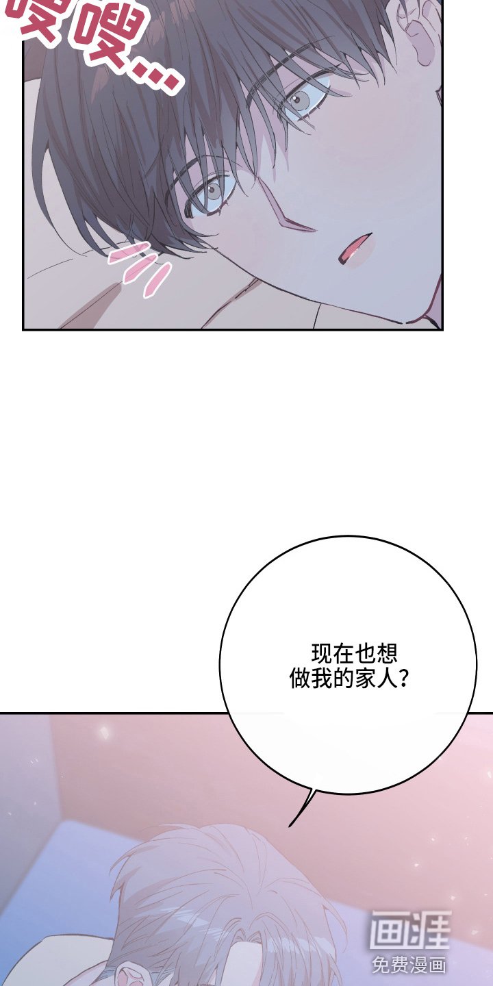 第26章：养子