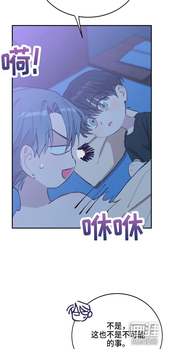 第26章：养子