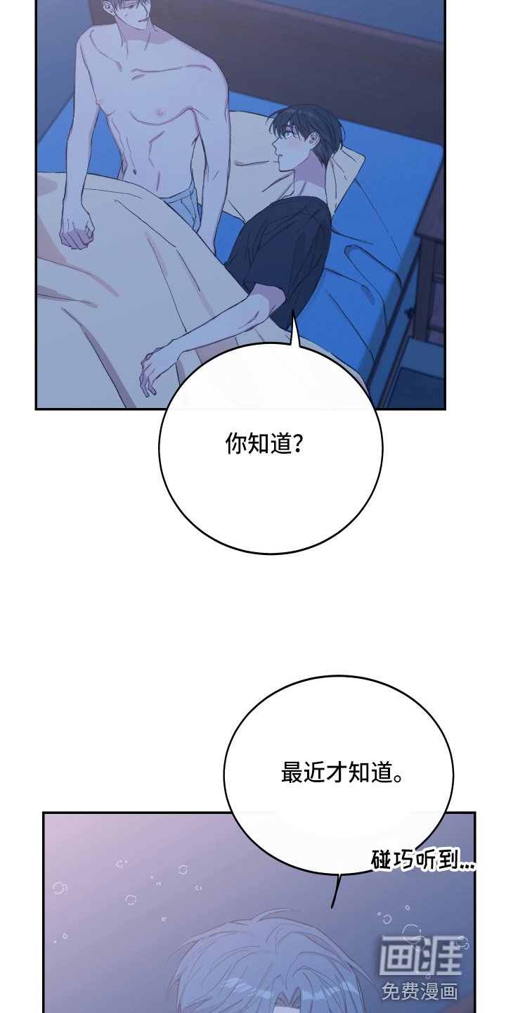第26章：养子