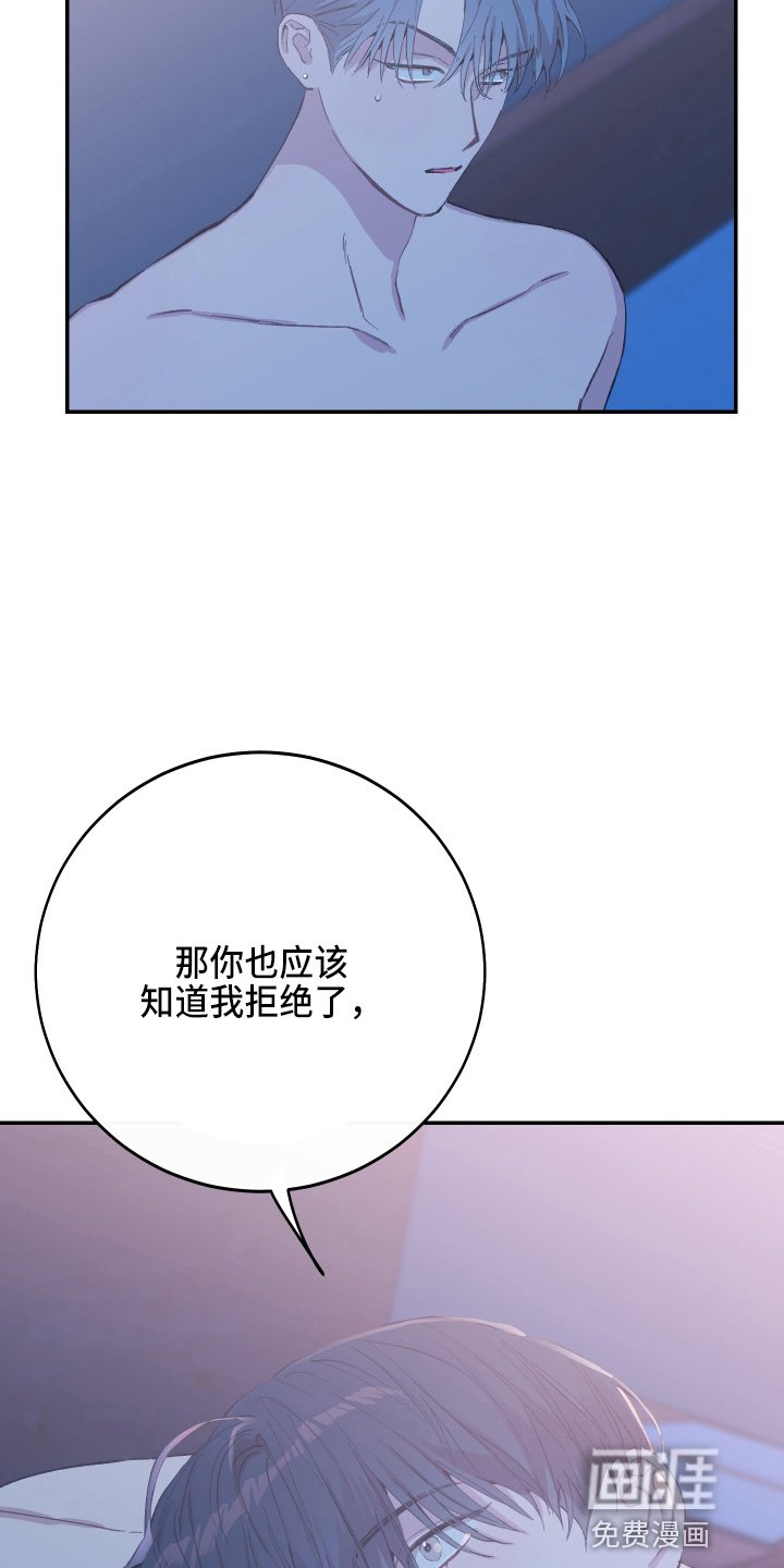 第26章：养子
