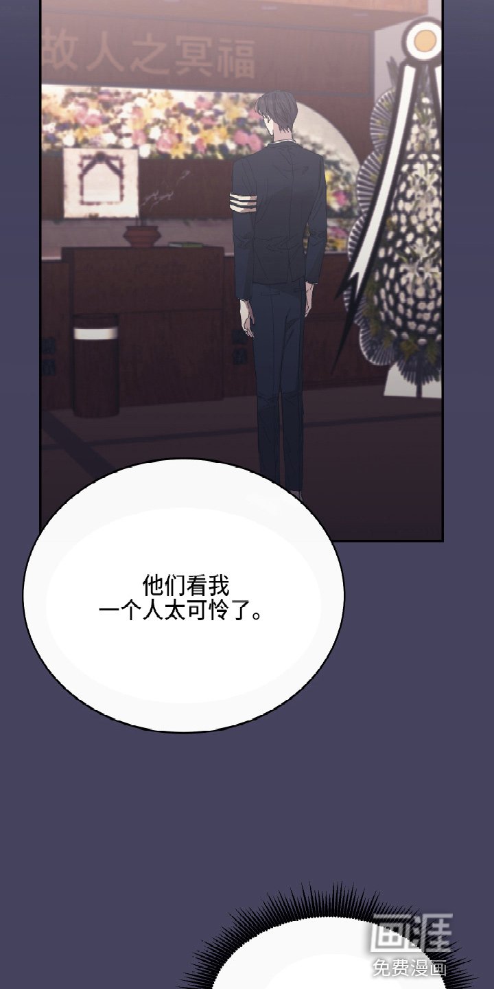第26章：养子