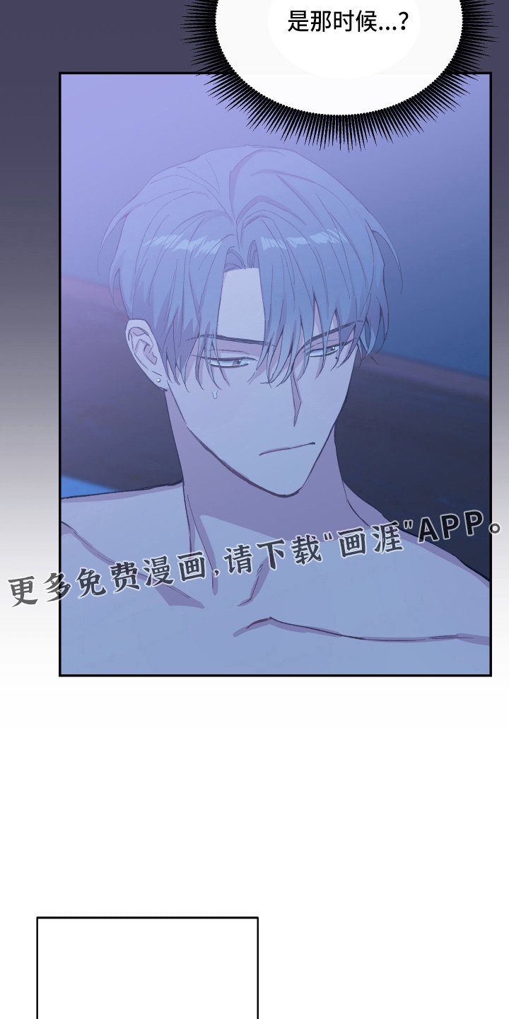 第26章：养子