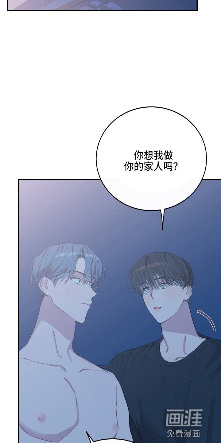 第26章：养子