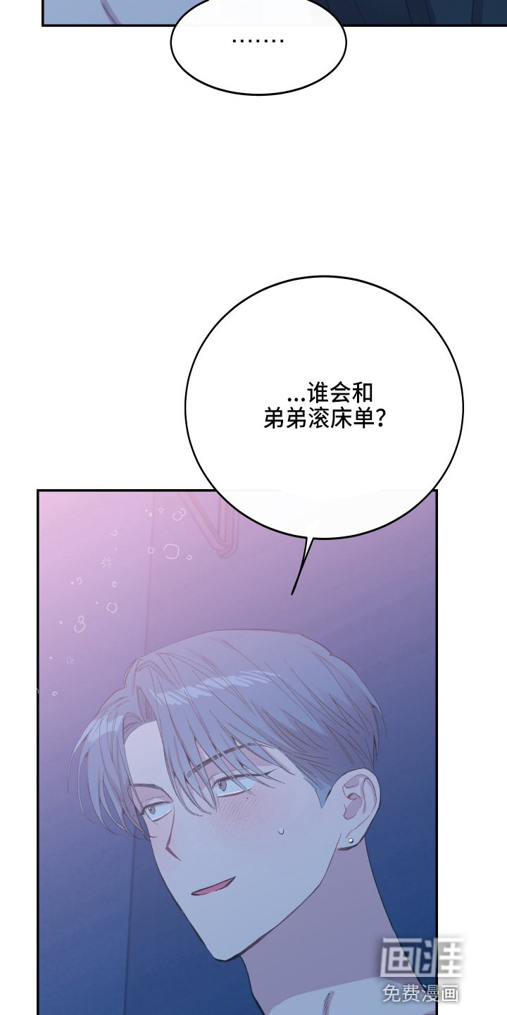第26章：养子