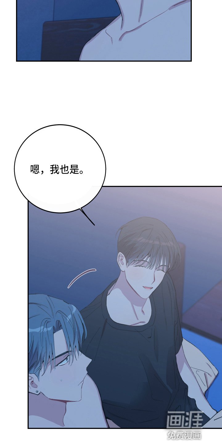 第26章：养子