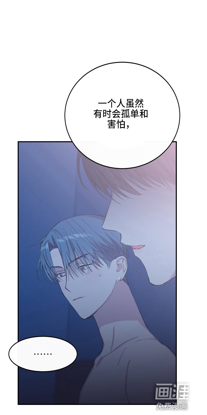 第26章：养子