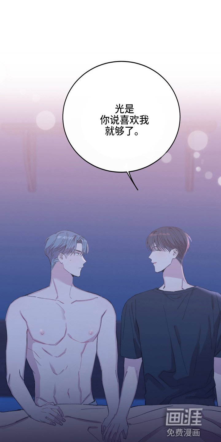 第26章：养子