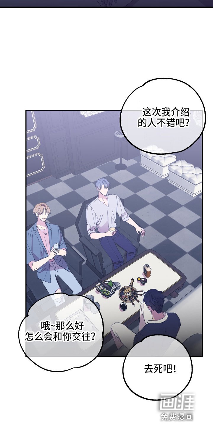 第26章：养子
