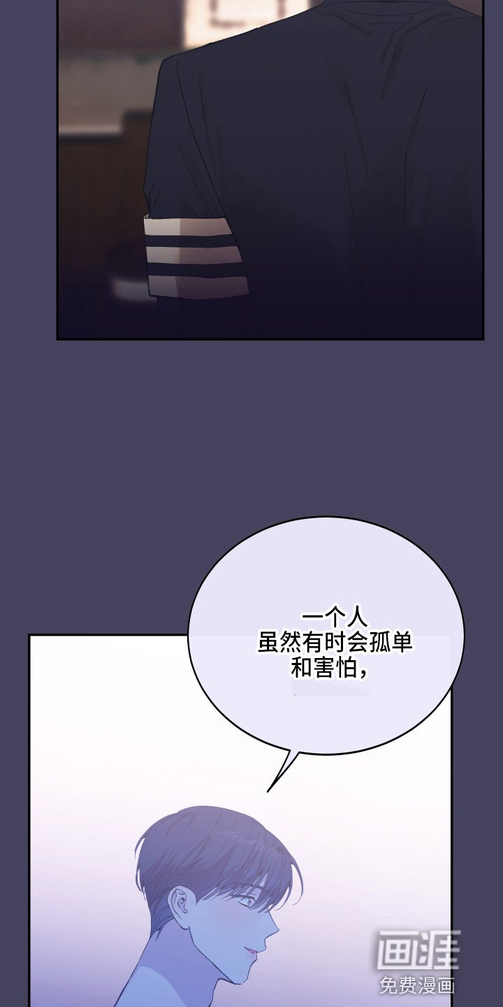 第26章：养子