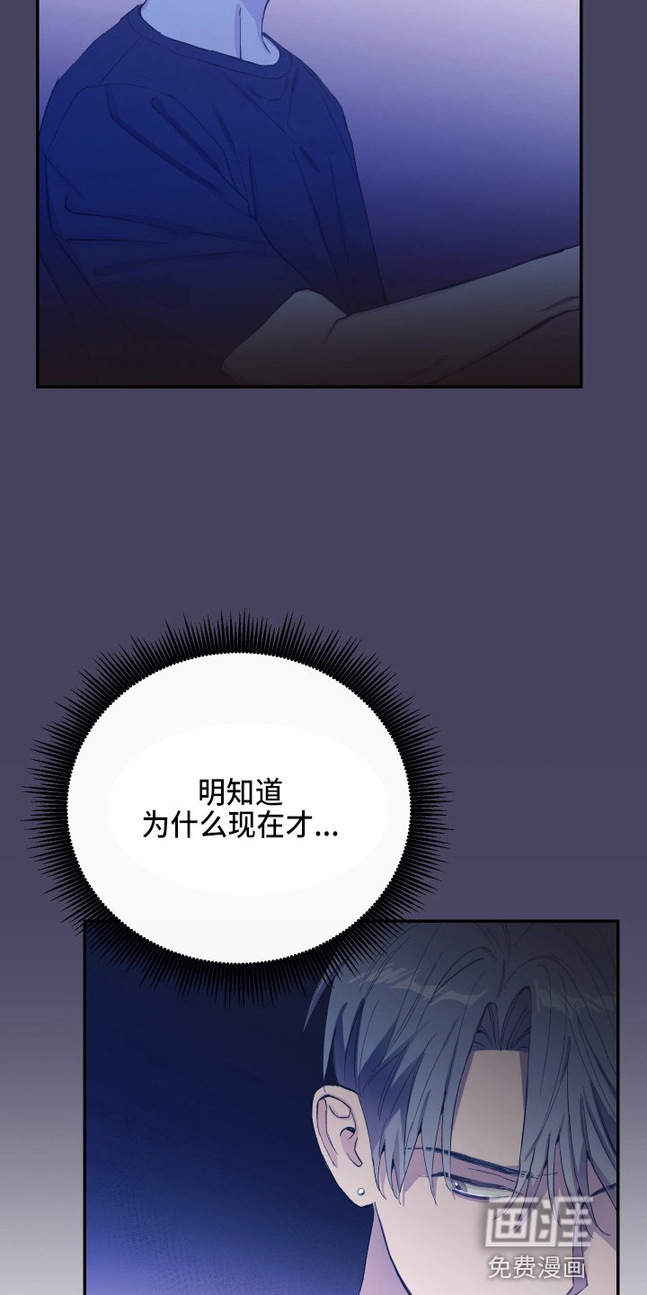 第26章：养子