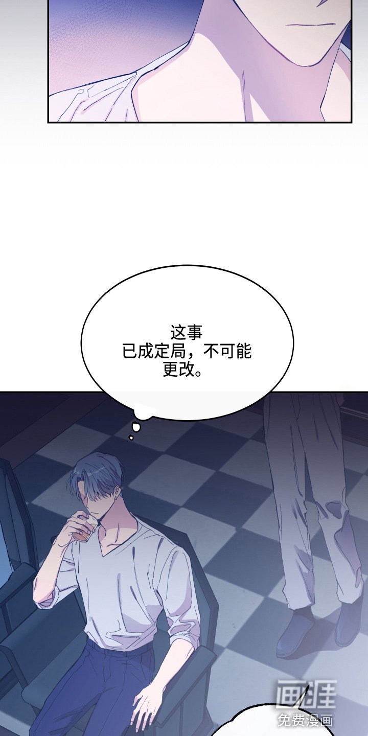 第26章：养子