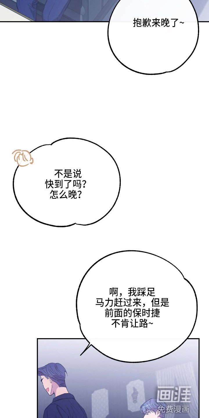 第26章：养子