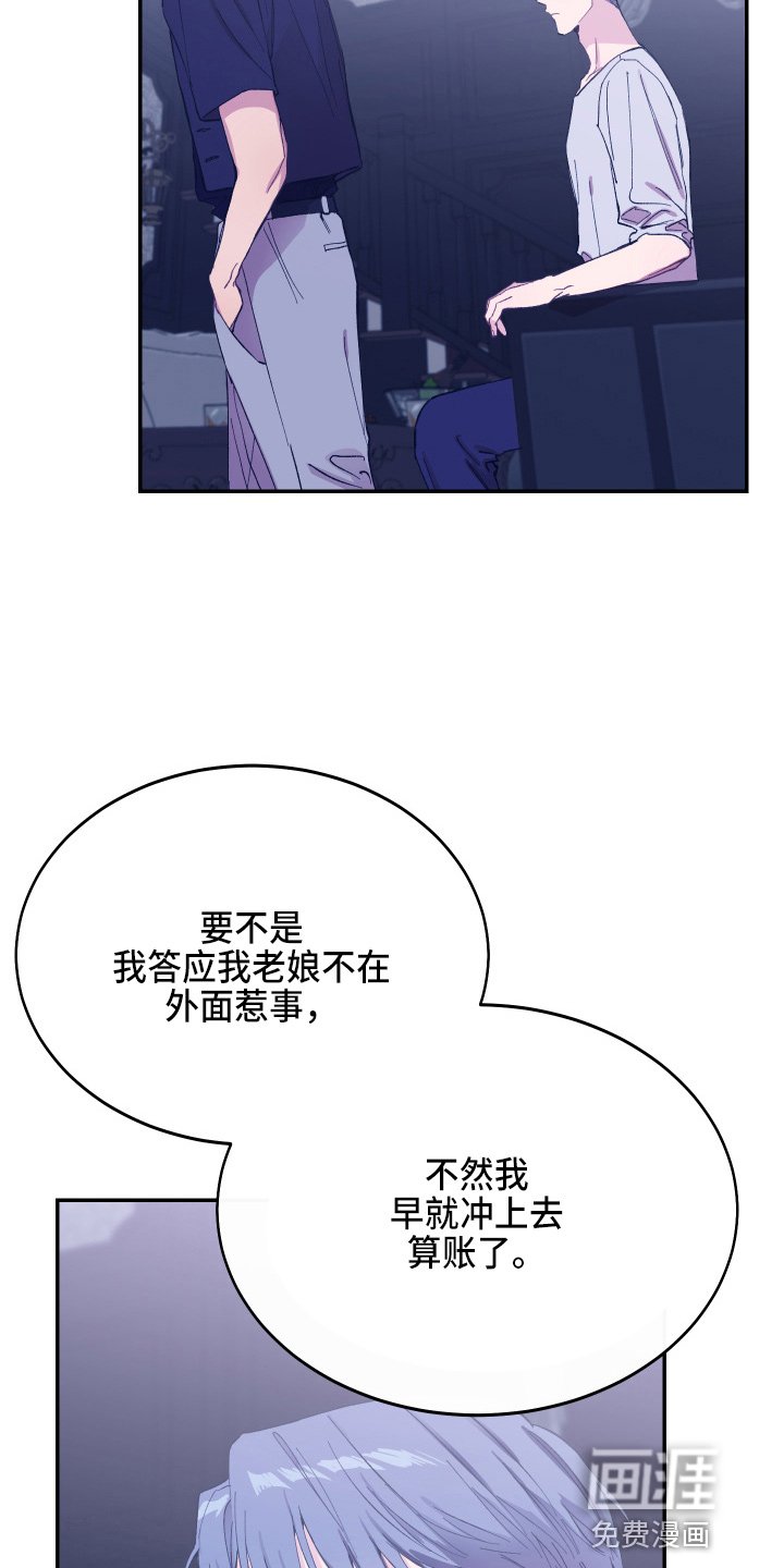 第26章：养子