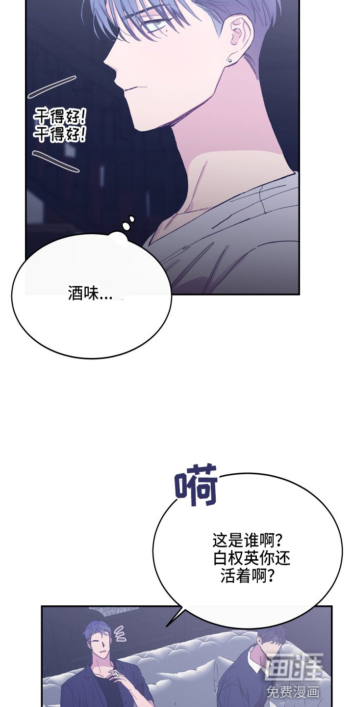 第26章：养子