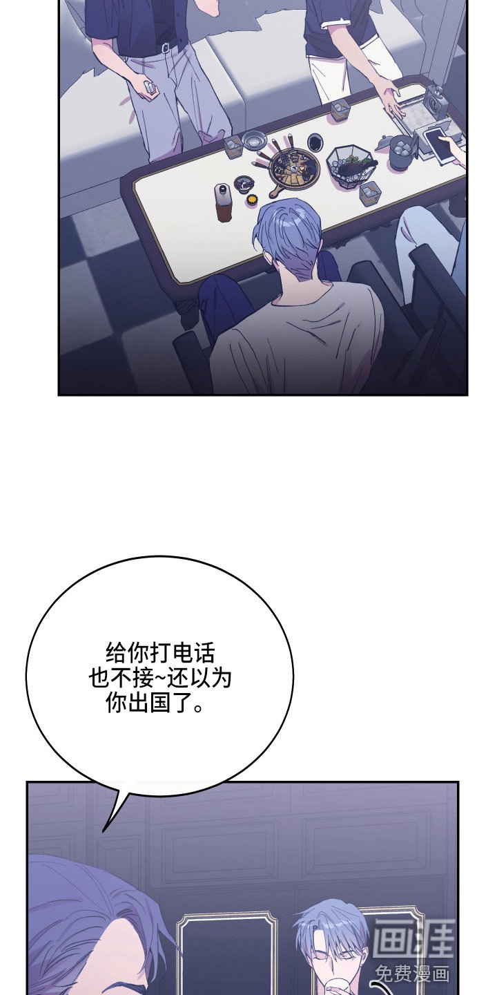 第26章：养子