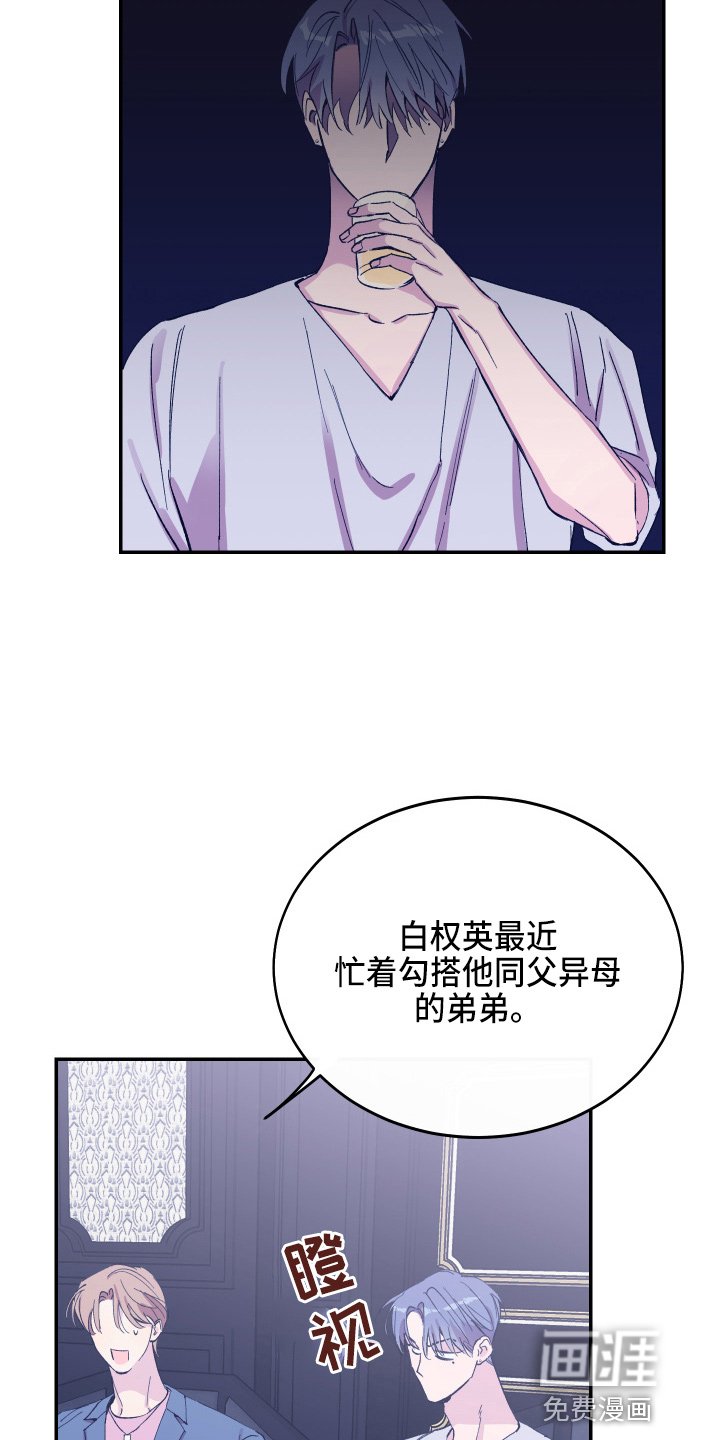 第26章：养子