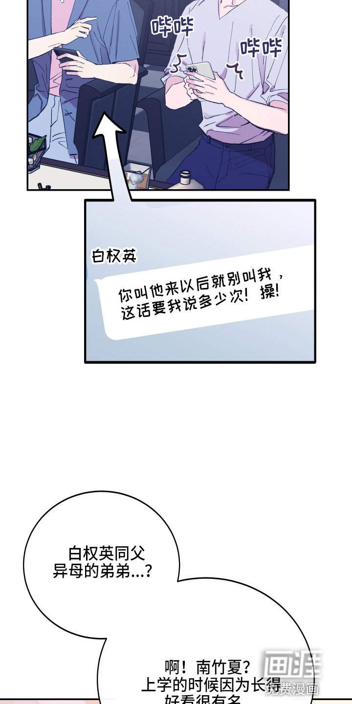 第26章：养子
