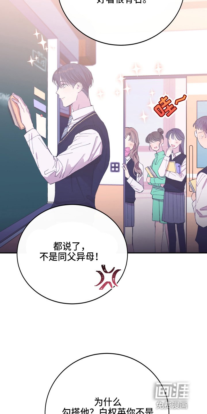 第26章：养子