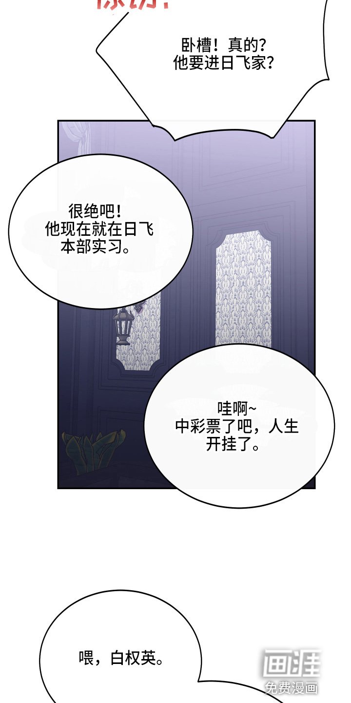 第26章：养子