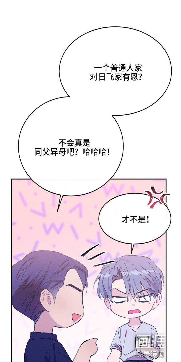 第27章：冲突