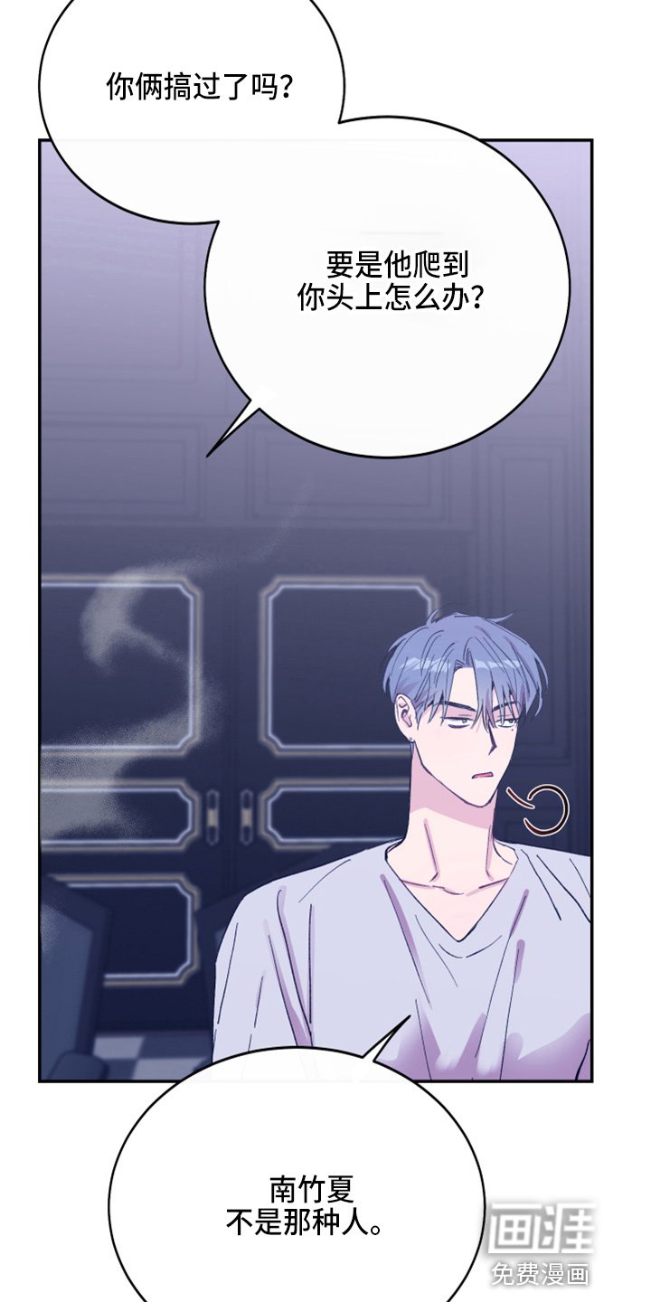 第27章：冲突