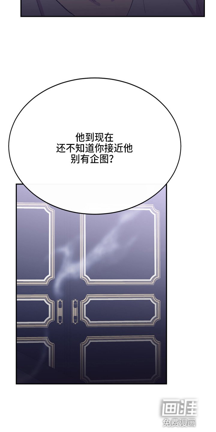 第27章：冲突