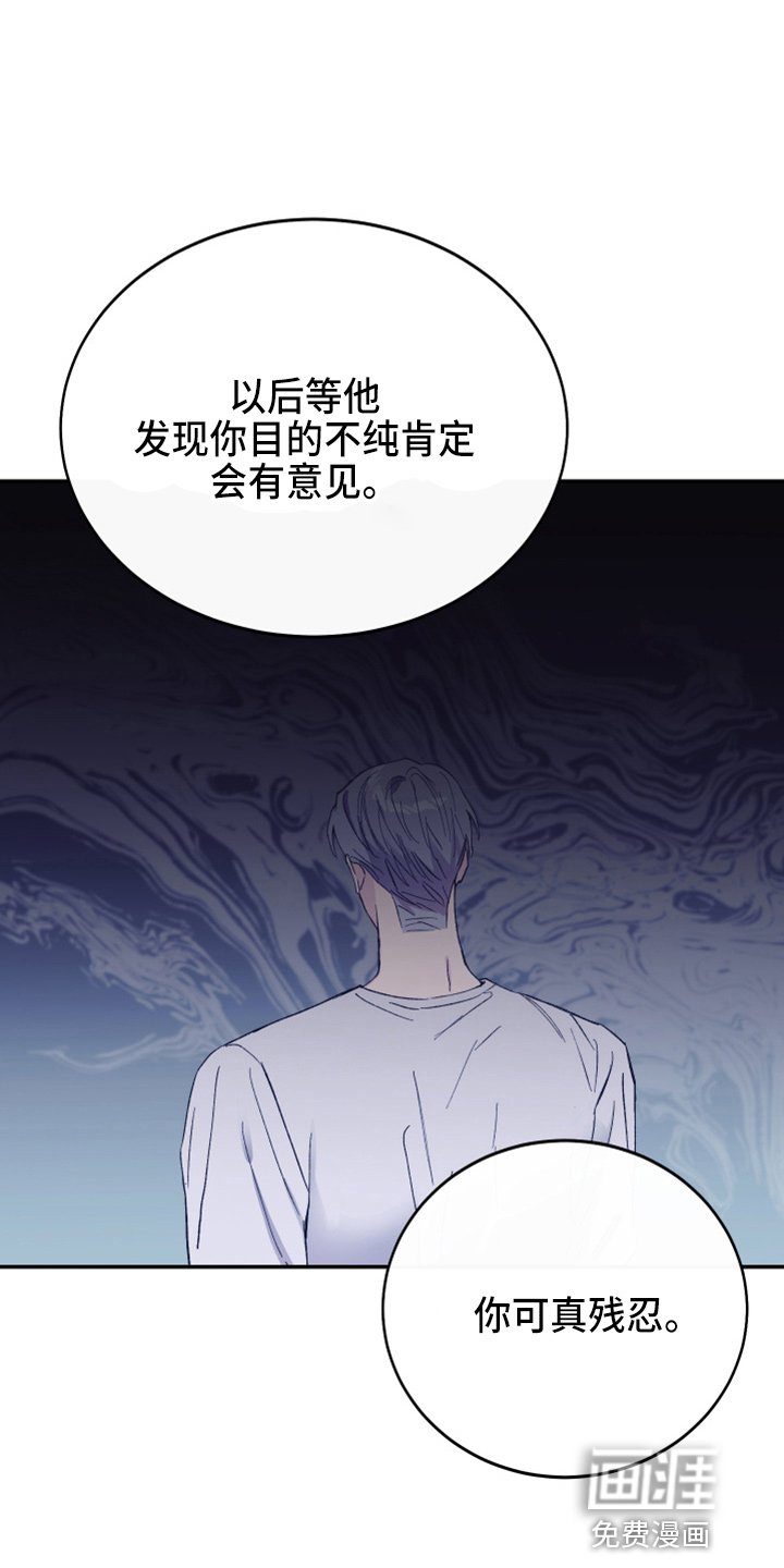 第27章：冲突
