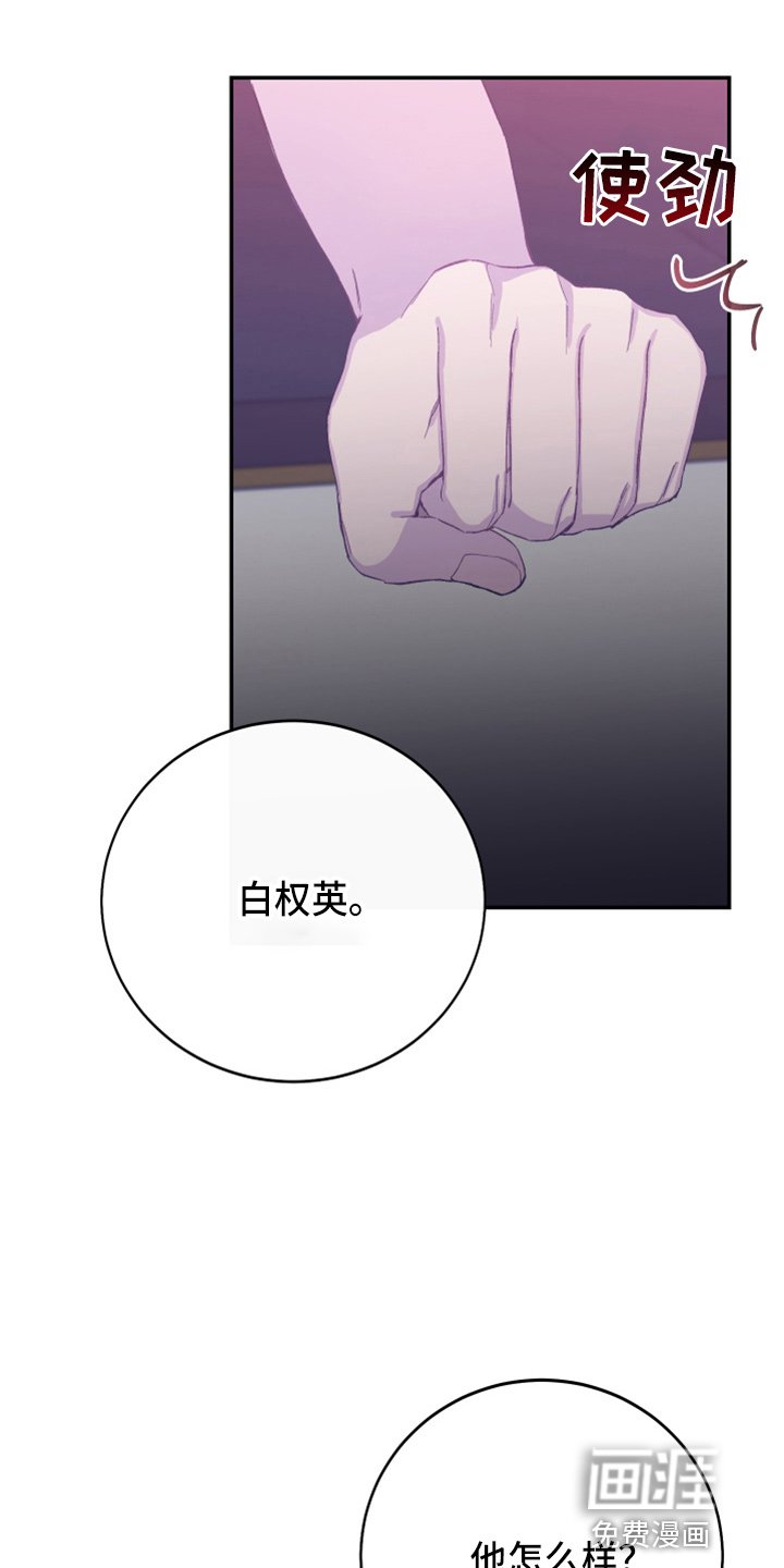 第27章：冲突