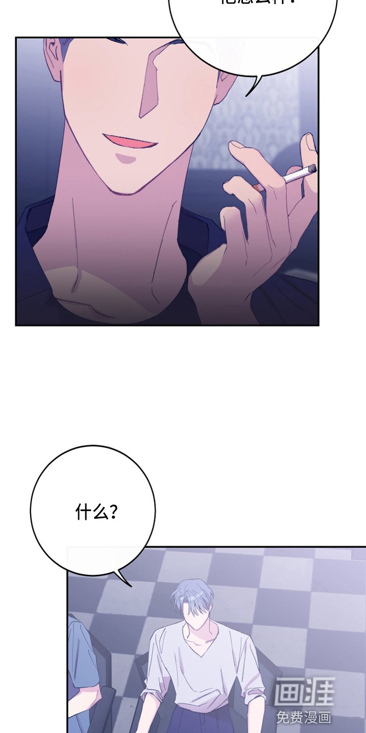 第27章：冲突