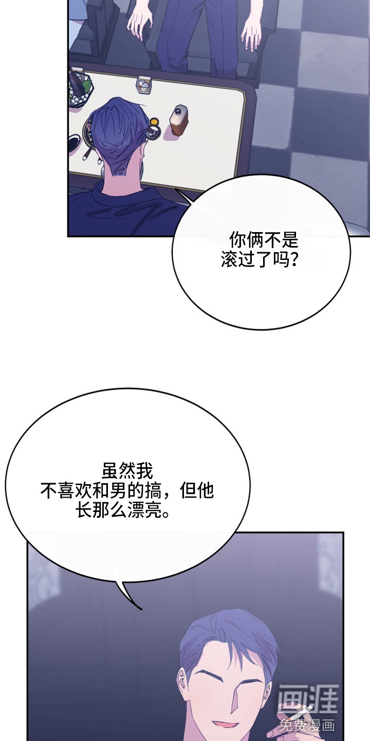 第27章：冲突