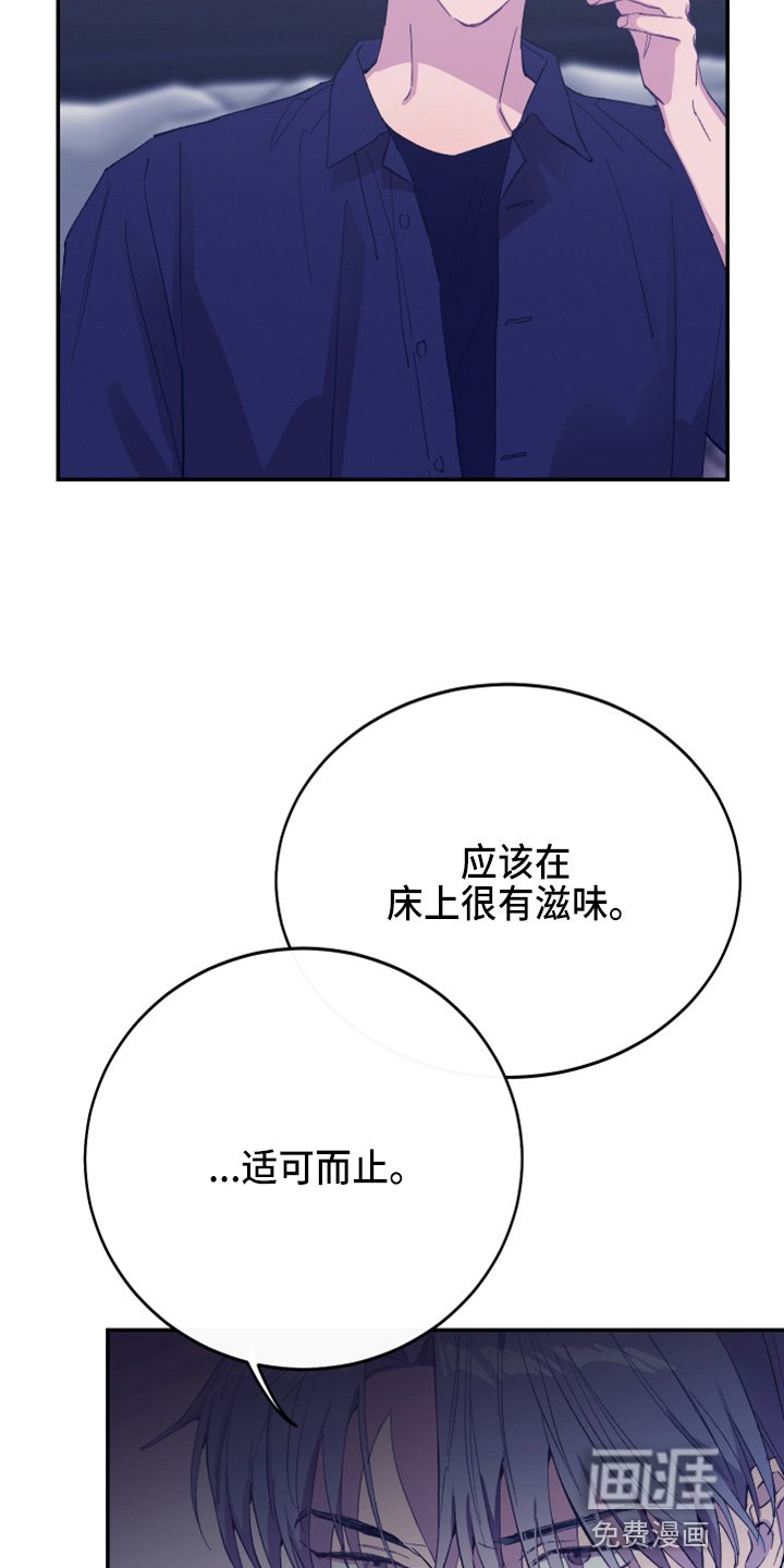 第27章：冲突