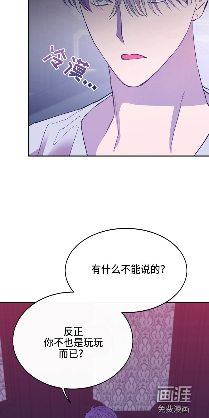第27章：冲突