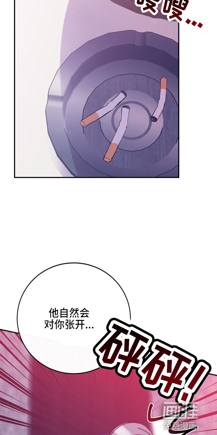 第27章：冲突