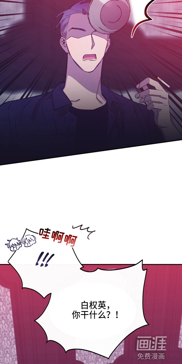 第27章：冲突