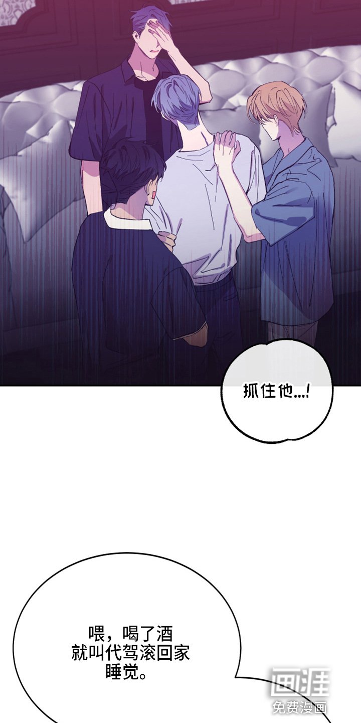 第27章：冲突