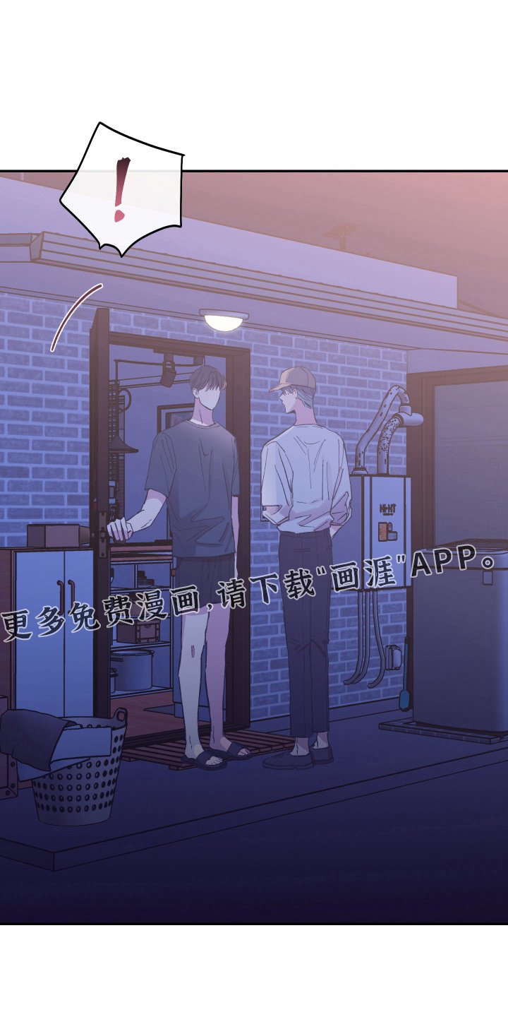 第27章：冲突