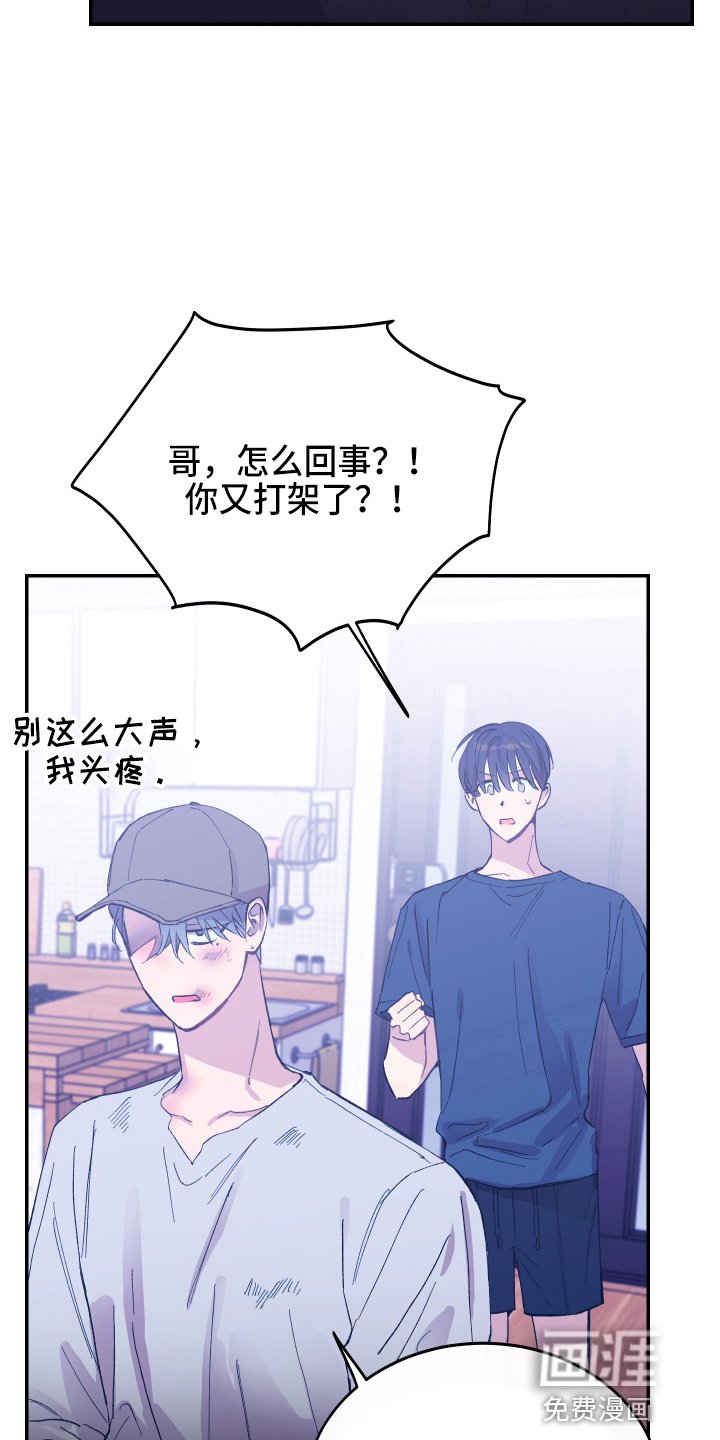 第27章：冲突