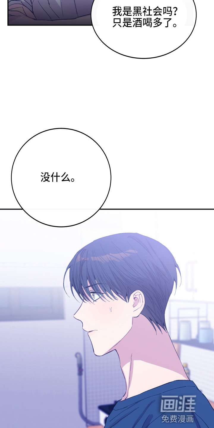 第27章：冲突