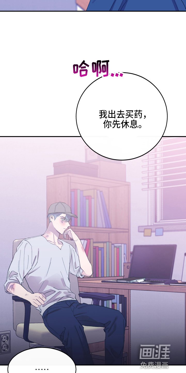 第27章：冲突