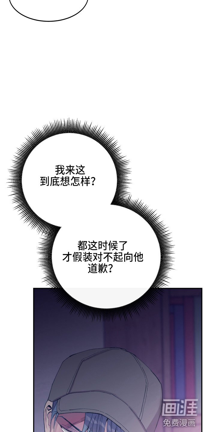 第27章：冲突