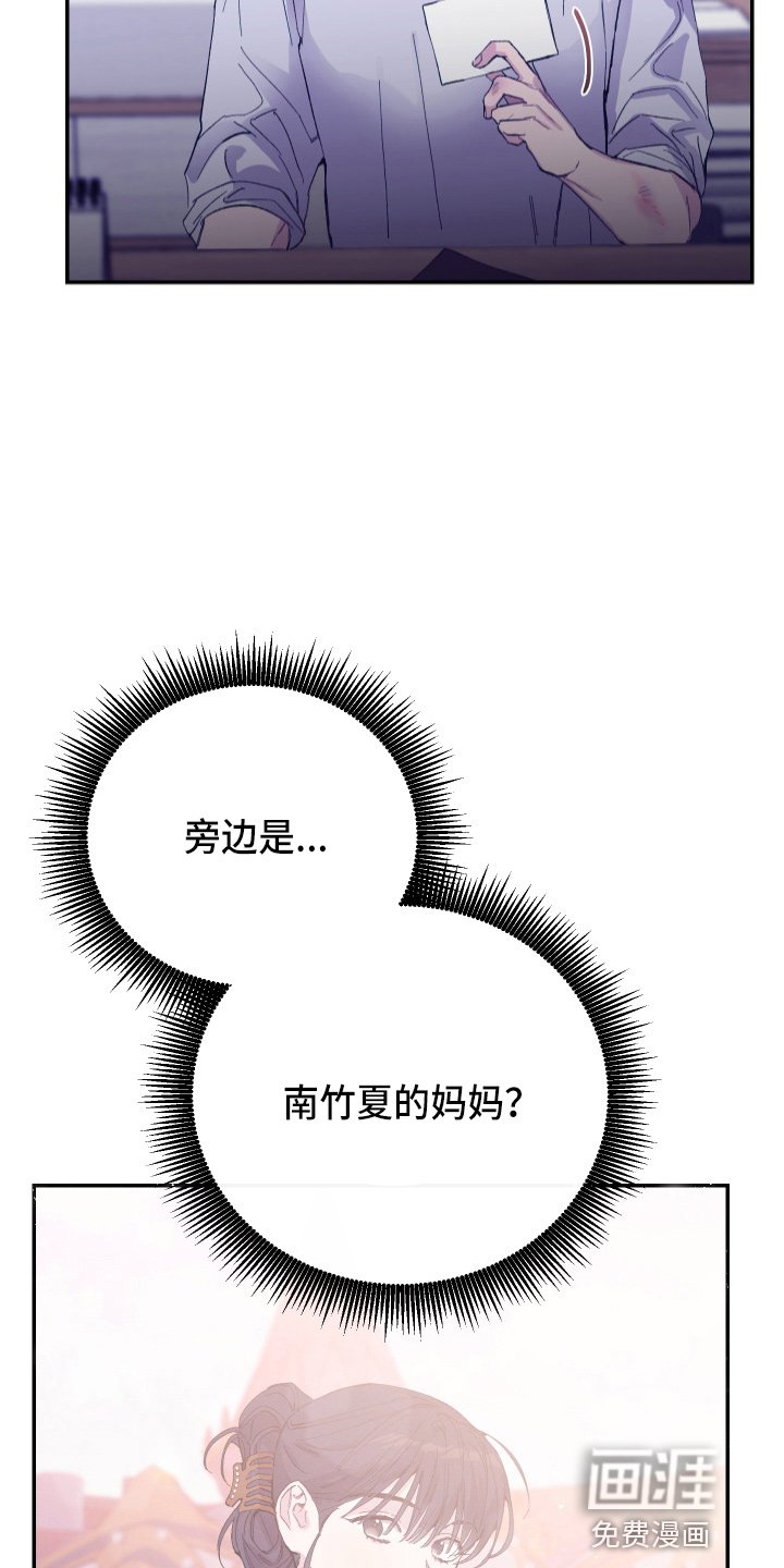 第27章：冲突