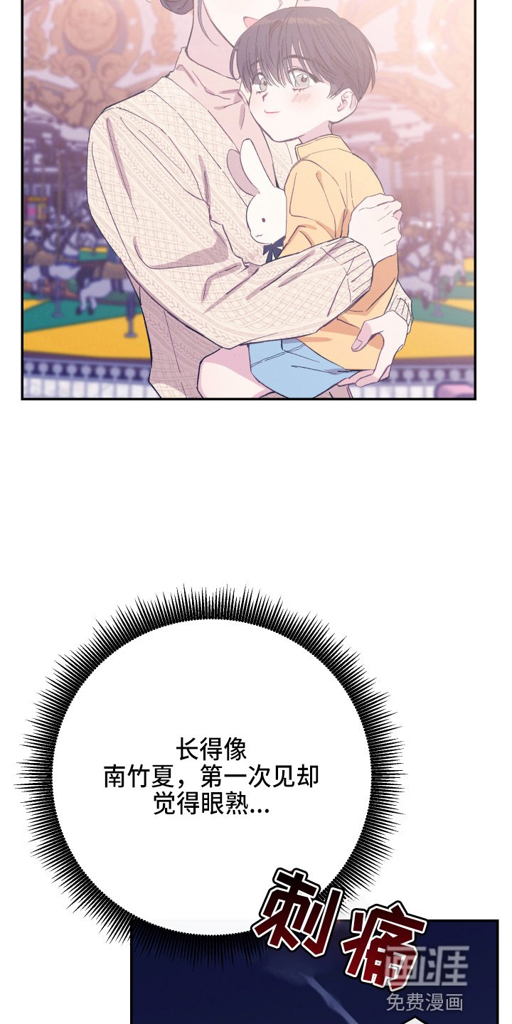 第27章：冲突