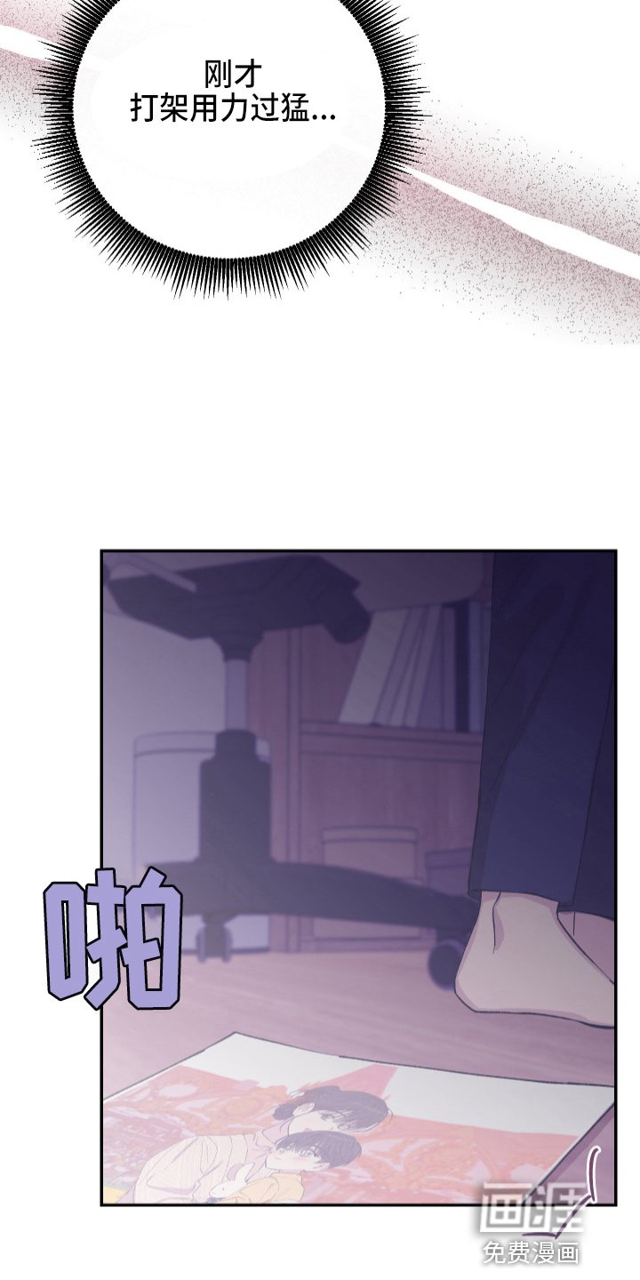 第27章：冲突