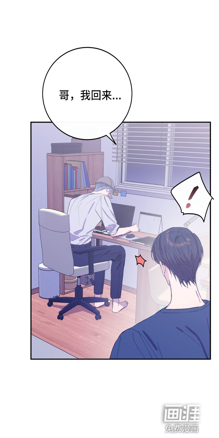 第28章：生气
